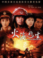 开心鬼精灵